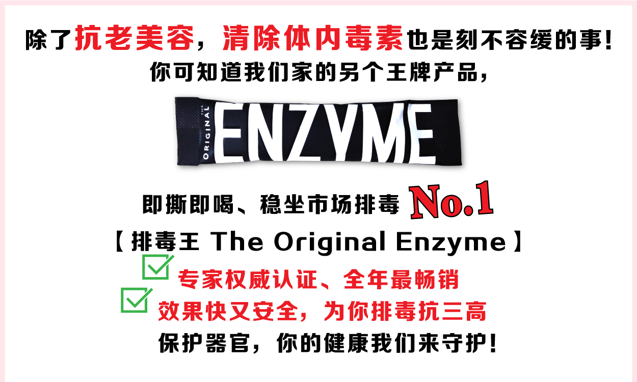TOP_enzyme1229